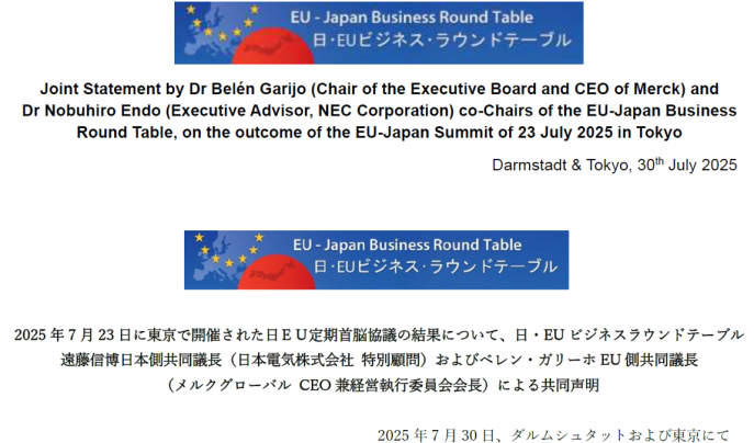 BRT bilingual statement reacting to the 2025 EU-Japan Summit's outcome