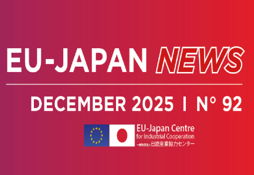 EU-Japan Newsletter